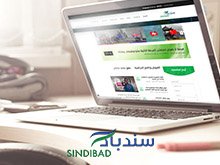  Sindibad Study Abroad Website 
