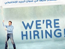 We Are Hiring!