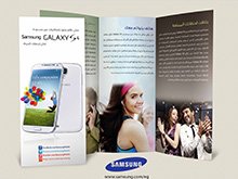Samsung S4
