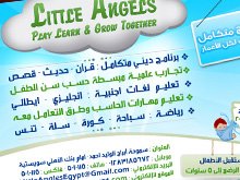 Little Angels School