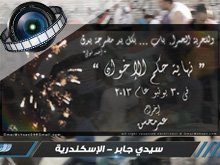 First Video For 30 June Alex Revolution