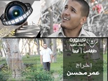 Video Clip for Ramdan on Youtube