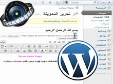Wordpress Tutorials